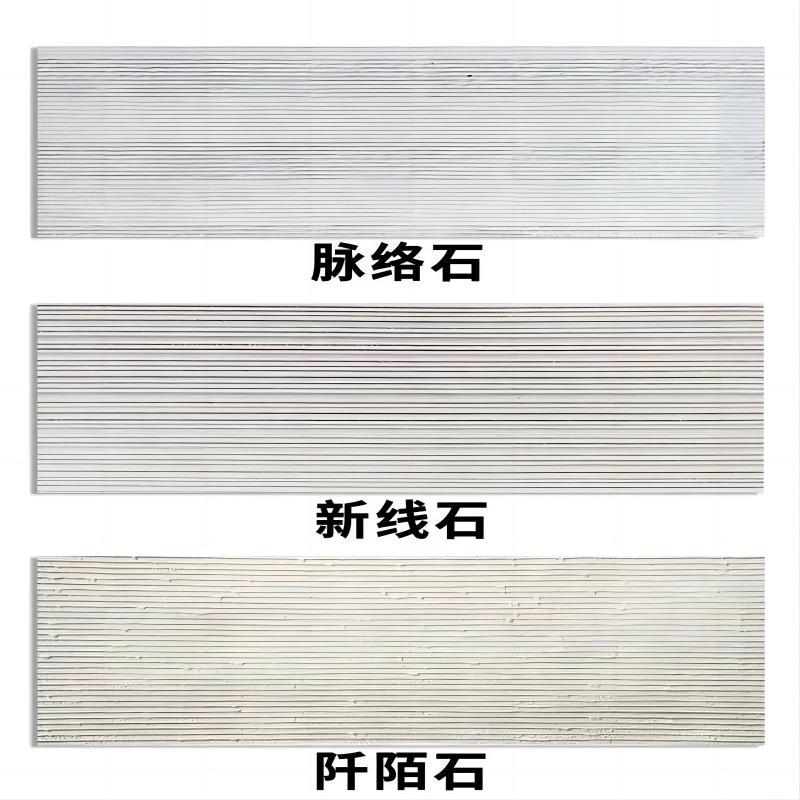 Piedra de nueva línea de porcelana suave, pared de fondo de hotel, ladrillo suave, piedra de arrozal, decoración interior y exterior, piedra de vena flexible flexible a prueba de fuego