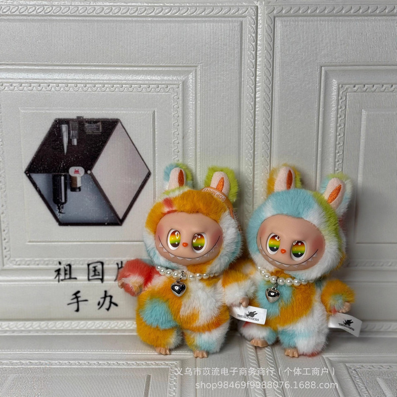 现货盒装拉布布5.0五代戴项链马卡龙搪胶脸潮玩挂饰钥匙扣|undefined