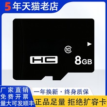 大容量数码内存卡8G适用行车记录仪16GTF32gSD128g存储卡读卡器