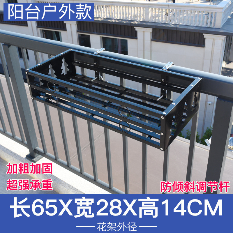 不锈钢阳台栏杆窗户花架窗沿挂式花盆架多肉绿萝盆栽窗台置物架|undefined