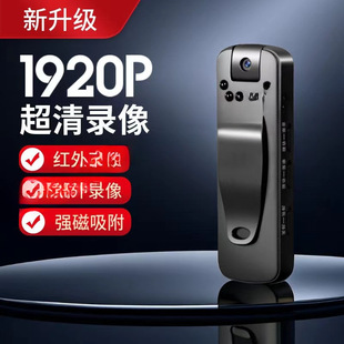 Recording Pen with Camera Hd Camera Wearable Sports Camera Cycling Law Enforcement Recorder Infrared Video Recorder