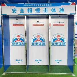 工地施工材料;金属建材;其他装修设施