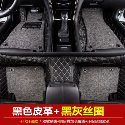 class W204 car mat — Universal Foot Pad