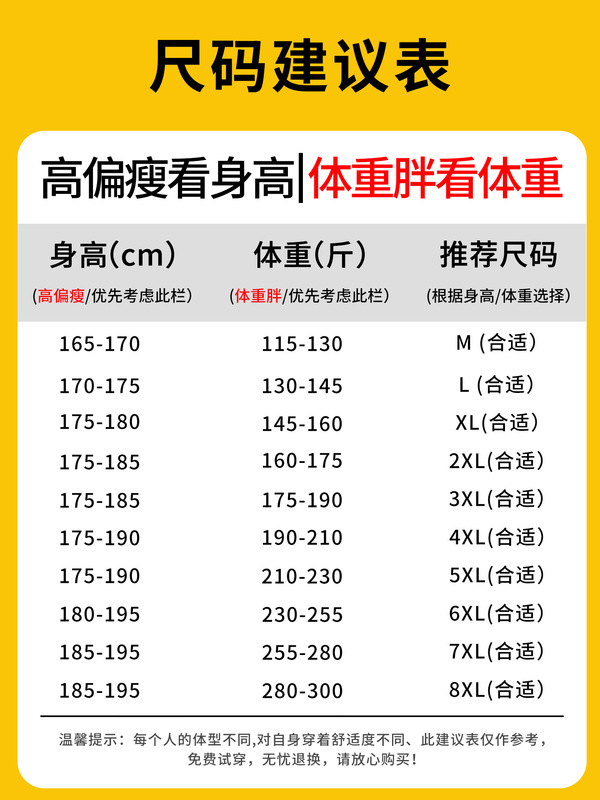 NASA美式复古个性牛仔裤春秋款2025新款宽松垂感青少年大码休闲裤|undefined
