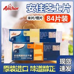清真チーズ砕チーズ片ハンバーグケーキサンドイッチピザ家庭用商用ニュージーランド輸入チーズ卸売り
