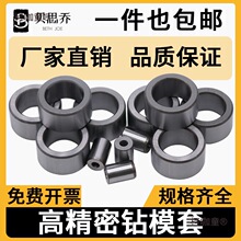轴承钢钻套钻头套固定台阶耐磨衬套轴套钢套非标可换钻孔导麦太保