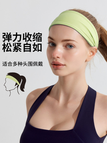 Elastic headband, sports headband, female anti-sweat, sweat absorption, running, fitness, yoga headband, hair headband, female hair strap, wide brim