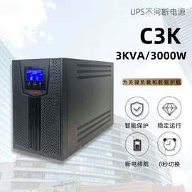 UPS电源;UPS电源;蓄电池
