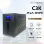 内置稳压应急备用电源