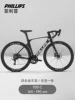 Matt black handlebars
