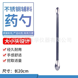 教学仪器;教学演示用品;试管、滴管