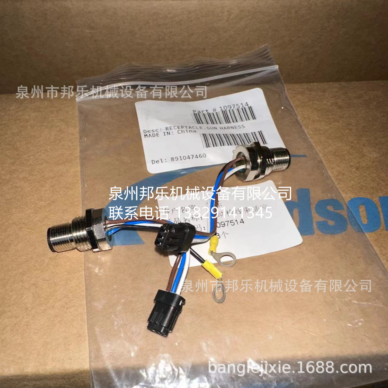 供应美国诺信枪 美国诺信喷枪 诺信喷枪 美国诺信设备