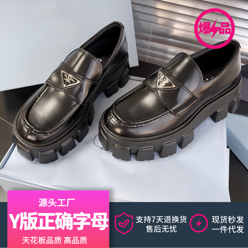 20256 New Model P Brand Women's Loafers, Genuine Leather, Round Toe, Triangular Logo, Thick-Soled Platform Shoes, Slip-On Gear-Style Small Leather Shoes 20256 New Model P Brand Women's Loafers, Genuine Leather, Round Toe, Triangular Logo, Thick-Soled Platform Shoes, Slip-On Gear-Style Small Leather Shoes