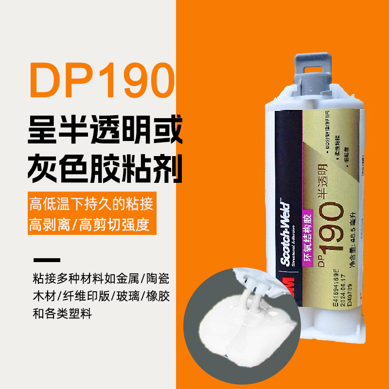 3M  dp190֬⽺ ճӸܹ˫ݽṹ