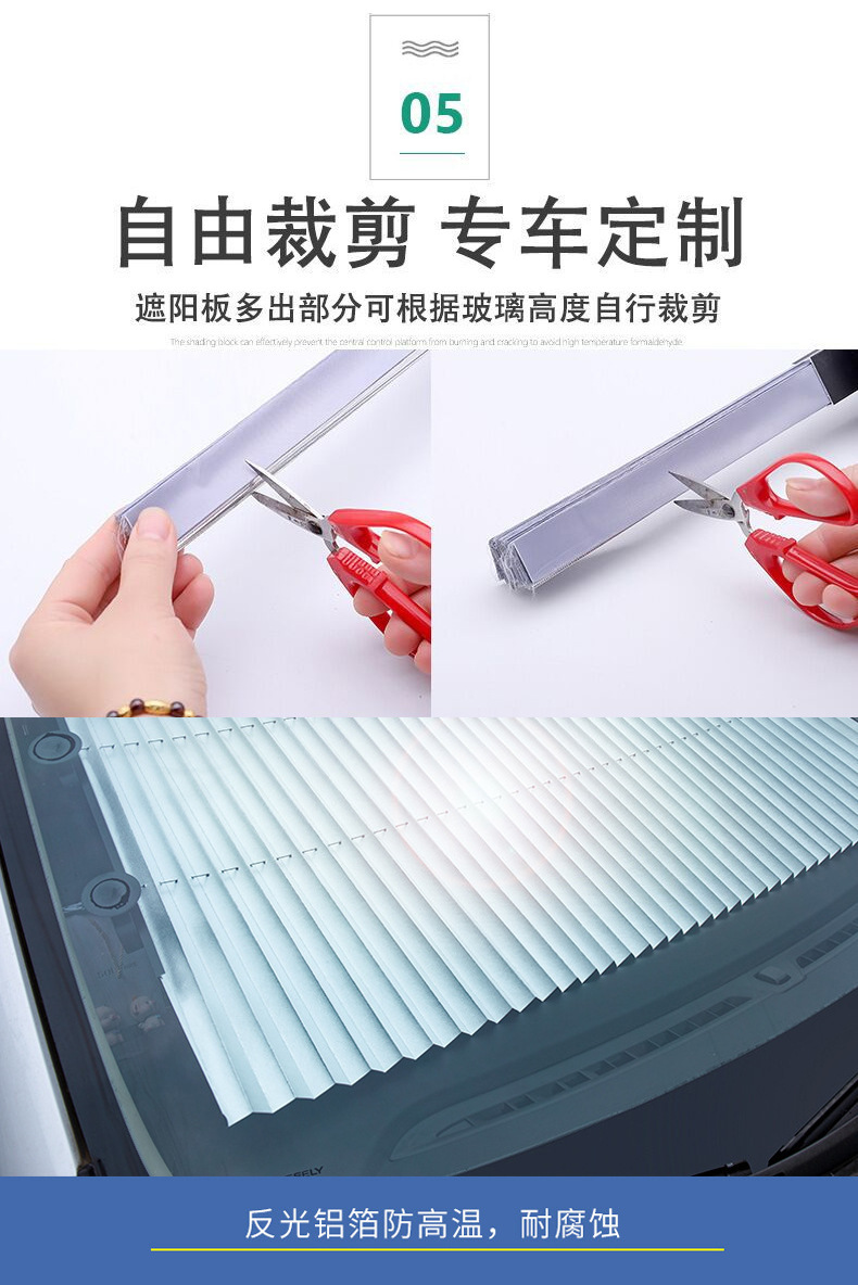Automatically Retractable and Foldable Sunshade for Cars, Sunscreen and Heat-Insulating Curtain, Car-Mounted Adhesive Sunshade, Light Blocking Panel