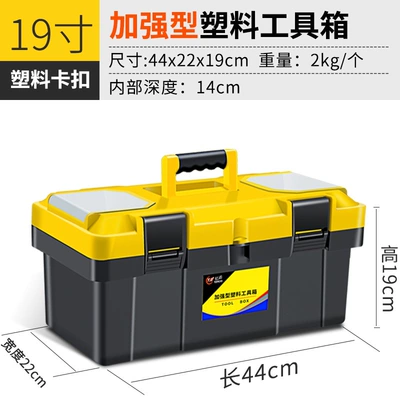 Repair kit Large Multi-function Car Iron - abs-reinforced-plastic-model-19inch