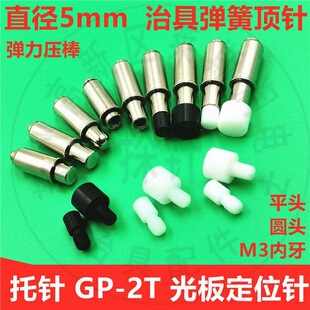 GP-2T 18.5L��嶨λ�5.0��PIN �yԇ�܏�����������ξߏ�����