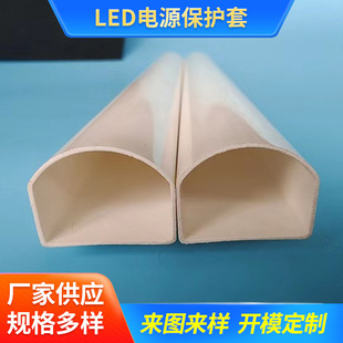 Factory supply LEDT8 fluorescent lamp built-in power sleeve White LED insulation protective sleeve PC lamp sleeve