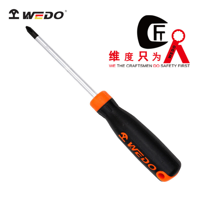 WEDO 维度 WD611 磁性螺丝刀 十字改锥起子 S2合金钢 磁力刀头