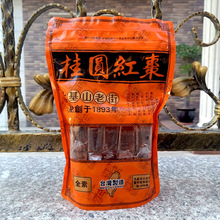 中国台湾基山老街桂圆红枣黑糖块400g红糖桂圆红枣茶中式养生冲饮