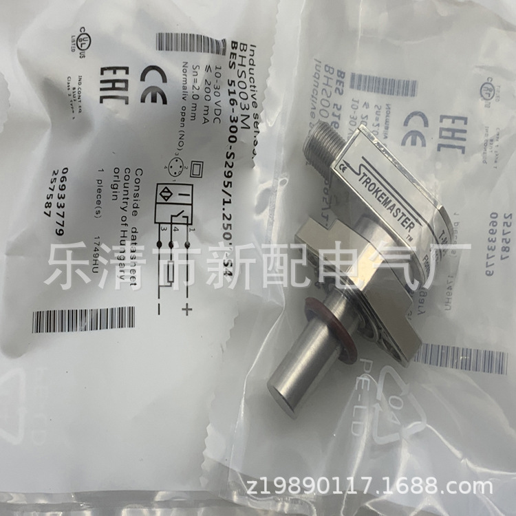 全新品质接近开关BES 516-300-S295-1质保一年