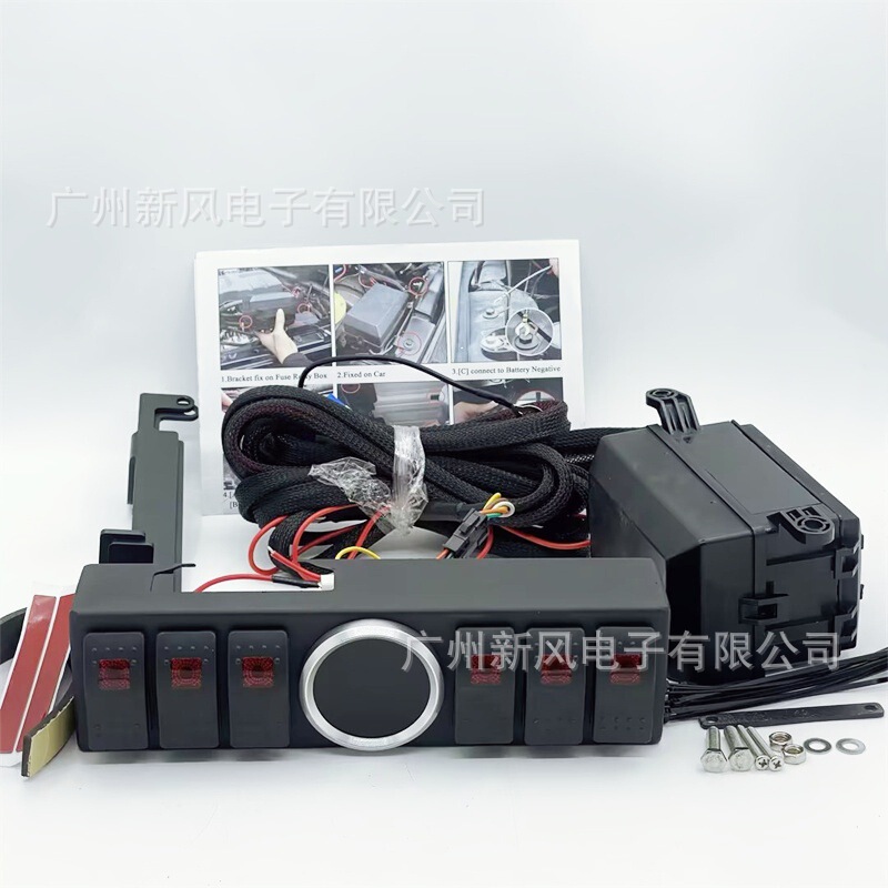 Suitable for Wrangler JK modified switch panel Wrangler 6-way switch control panel switch assembly