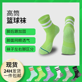 运动休闲棉袜;美腿袜压力袜;船袜、隐形袜