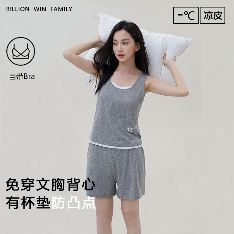 여름 여성 홈웨어 세트 랑징 모달 잠옷 여성용 조끼 가슴 패드가 있는 투피스 통기성 반팔 상의