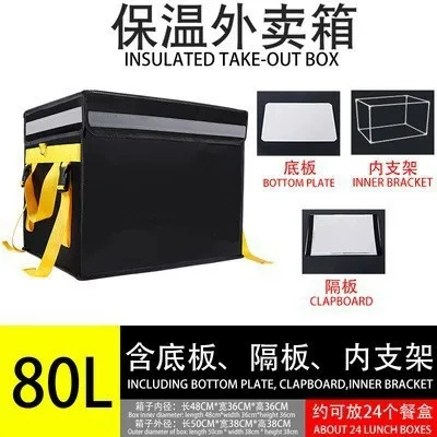 Electric car tail box: Delivery Box, Refrigerated Insulated Box - 80l-yellow-bin-with-bracket-pad-and-divider-picture