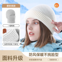 批发冬季帽子男纯色毛线帽子加厚保暖针织帽户外骑行冷帽面罩两用