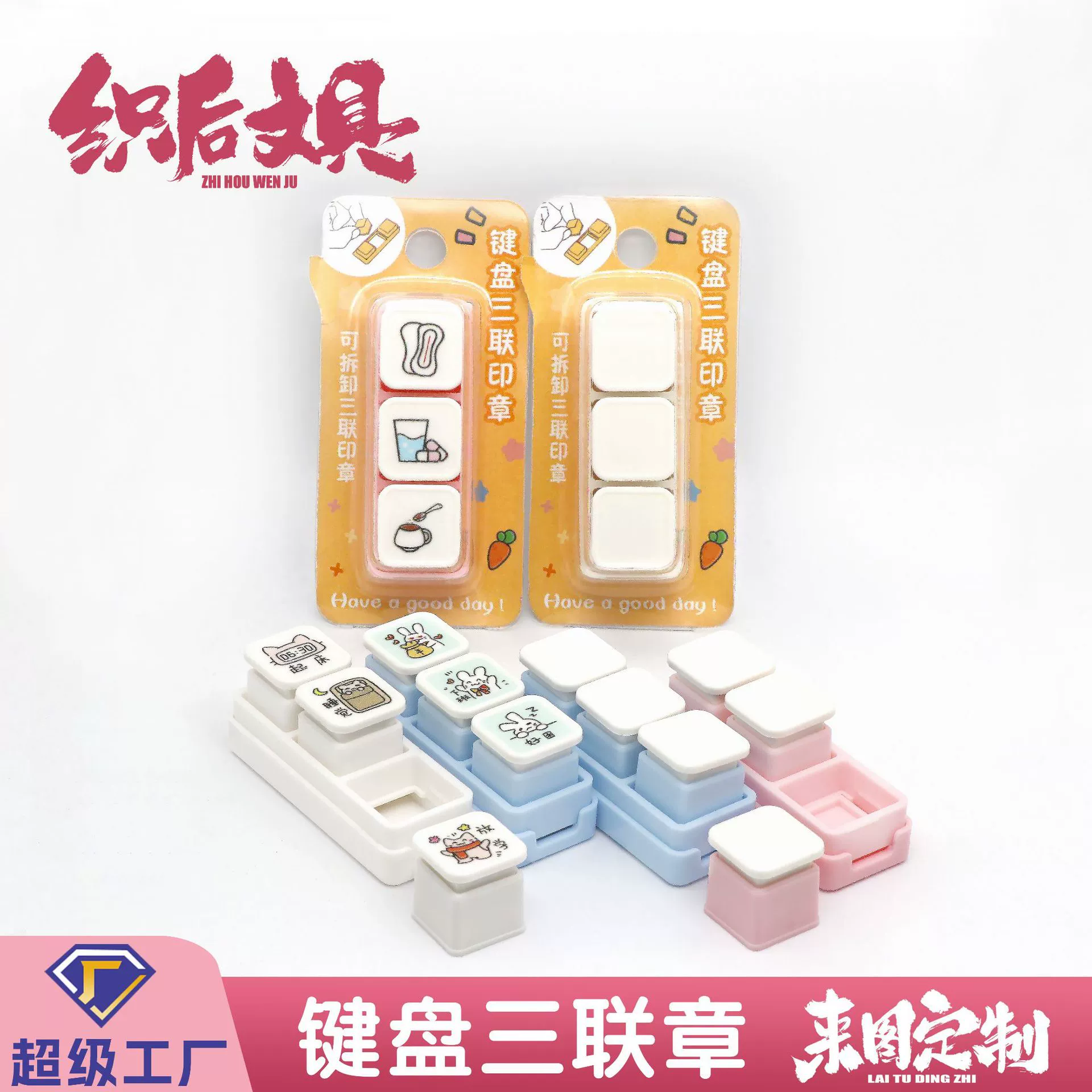 Набор мини-штампов для творчества: 6-составных и 3-составных, с возможностью индивидуальной гравировки, для блокнотов и дневников, милый дизайн, для создания уникального стиля.