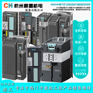 6SL3220-1YE44-0AP0 new Siemens G120X inverter rated power 90kW in stock