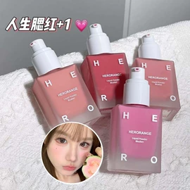 唇釉;腮红、胭脂;眼影