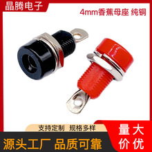 4MM�㽶���� ������ �Ӿ��� �㽶���^ ̨��ʽ������