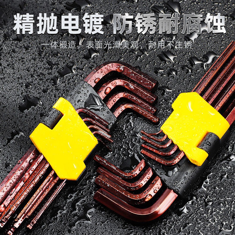 Llave hexagonal de cabeza esférica de acero al cromo vanadio de alta resistencia, juego universal de 9 piezas de alta dureza, llave hexagonal alargada y dura