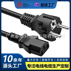 连接器;电源线;电子线