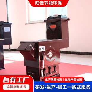 Customized Household Coal-Fired Heating Stove House Small Coal-Fired Wood-Burning Stove Wood-Coal Dual-Purpose Floor Heating with Coal-Saving Heating Stove
