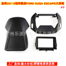�m��2013��������FORD KUGA ESCAPE ��׿�������������b���