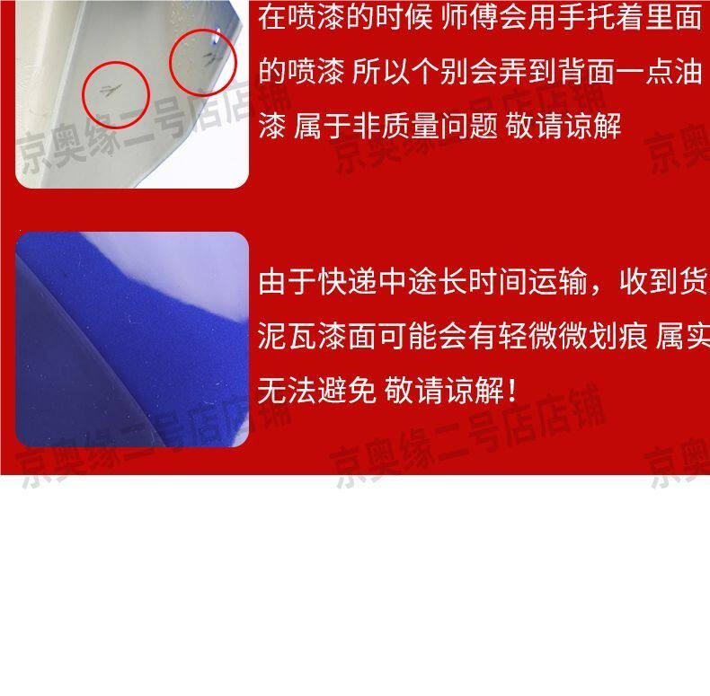 Electric Vehicle Mudguard, Front Wheel Splash Guard, Motorcycle Mudguard Suitable for Aima, Yadi, Tailing, Luyuan, Xunying