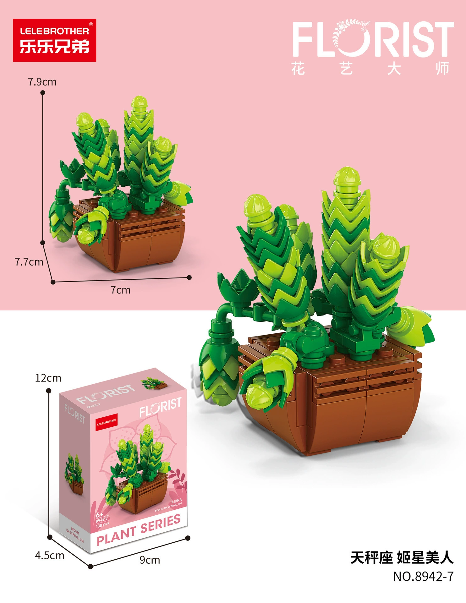 Mini Flower & Succulent Building Set (Lego), Micro Bricks, Multiple Designs 29–153 pcs