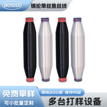 厂家现货锦纶单丝鱼丝线 38CM方便可回收铁管针织飞织编织可用