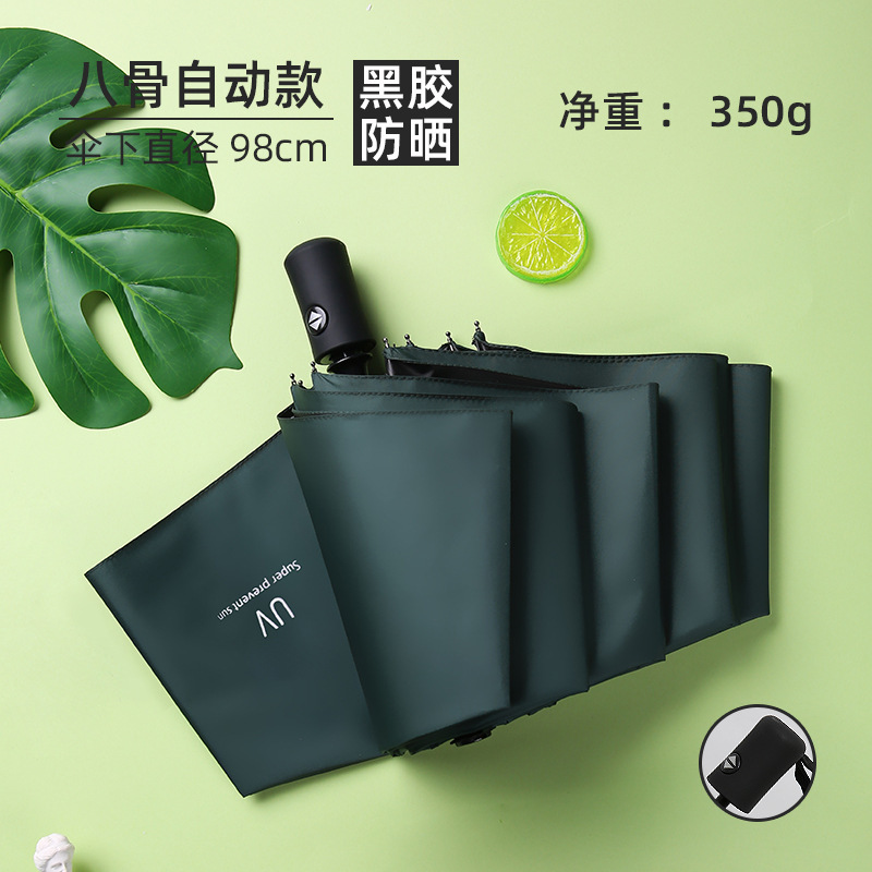 Paraguas automático UV lluvia femenina plegable paraguas de sol protección solar protección UV paraguas publicitario fijo logotipo impreso