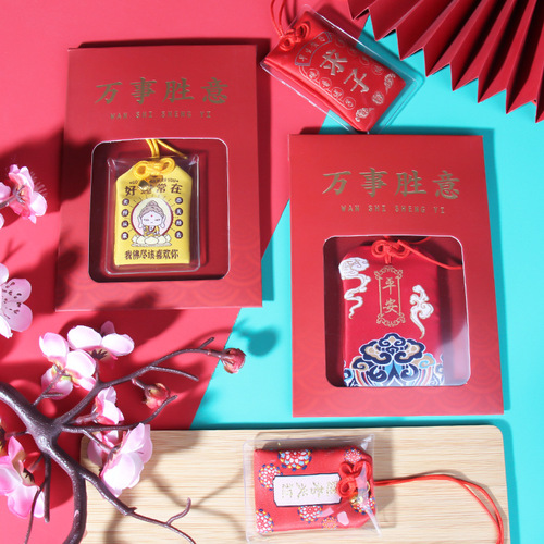 Yushou accessories material package packaging cardboard box pendant souvenirs Yushou amulet with sachet sachet