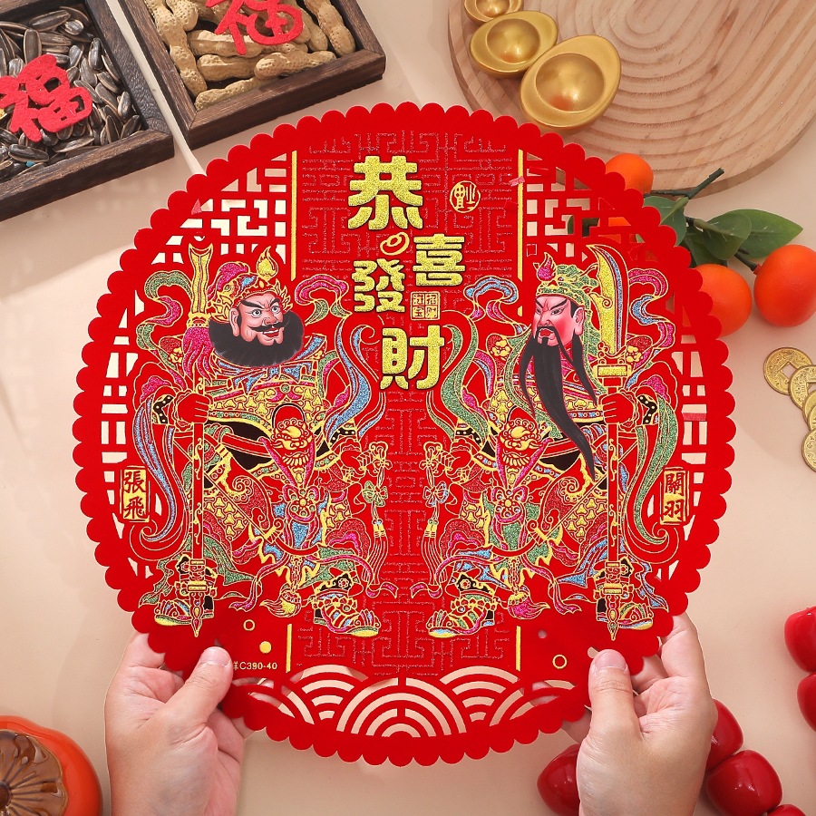 2026年马年窗花传统喜庆装饰门窗贴大门装饰镂空背胶贴纸红色窗花