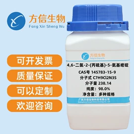 分析试剂;酯;通用有机试剂