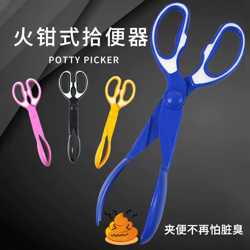 宠物用品小狗狗外出拾便器便携夹便器捡狗粪捡狗屎铲屎工具批发##