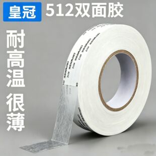 CROWN�ʹ�512�����p���z���g����˺���������������b̶���Ĥ