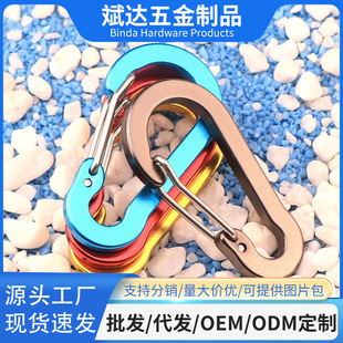 Manufacturer Wholesale No. 5 S-Shaped Stainless Steel Spring Buckle Aluminum Alloy Elastic Rope Backpack Hook 5 Pieces Per Pack
