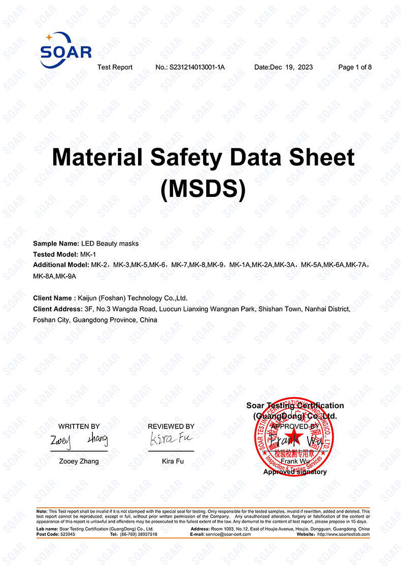MSDS-报告-790.jpg