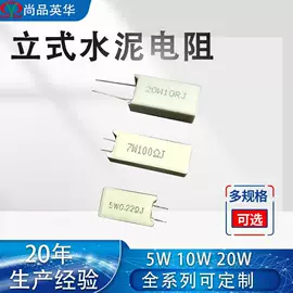 电阻器;整流二极管
